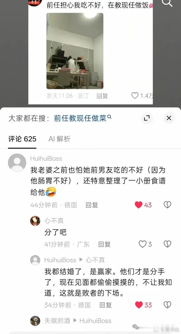 我愿尊称这位先生为草原之王！​​​