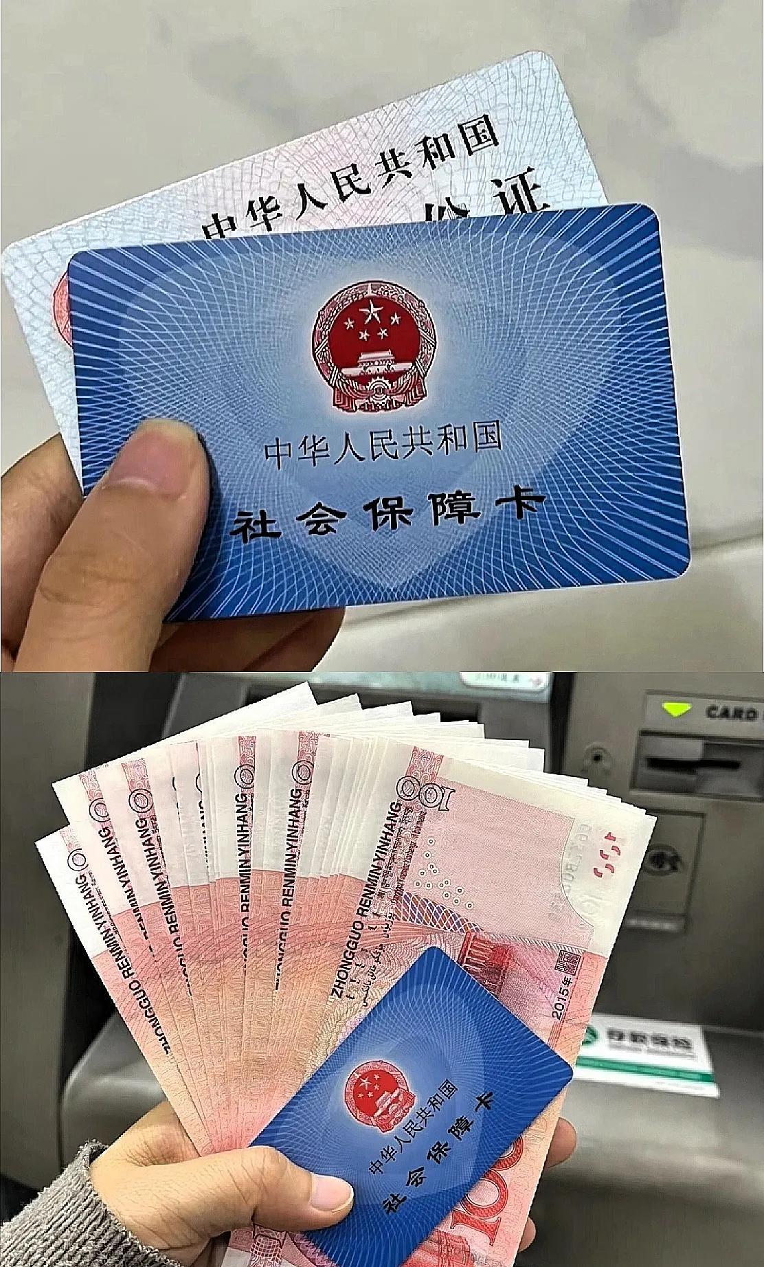 这意味着啥？看病能报销，老了有依靠，普通人的日子总算多了层兜底的保障！坏消息也