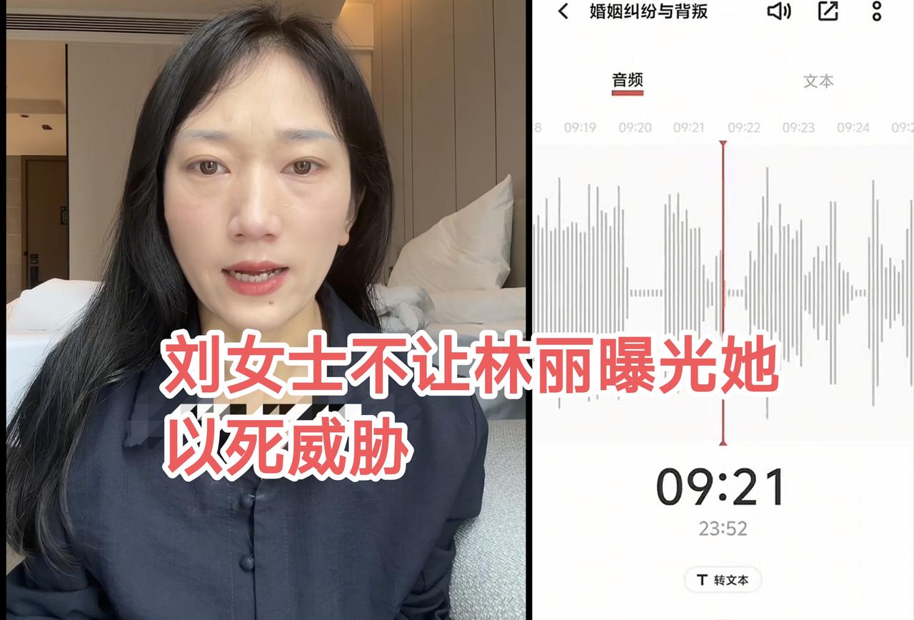 1件事可以看出林丽没把事做绝厉怀远和家人这3步林丽很难招架时隔4天，林丽终