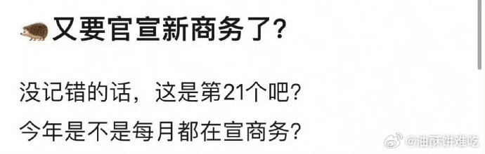 檀健次又又又有新商务要官宣了！！！太牛了[赞][赞][赞]​​​