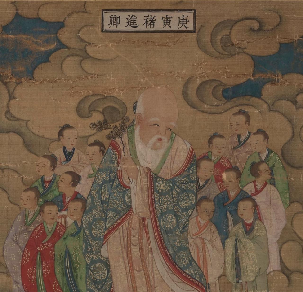 长寿康乐