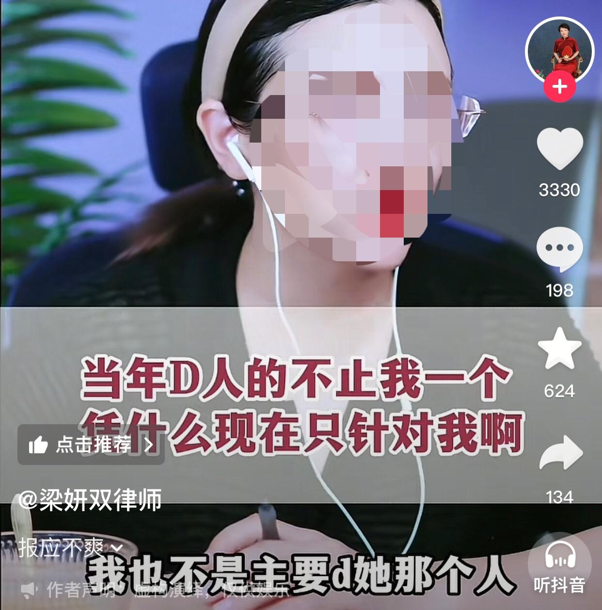 天道好轮回，苍天饶过谁！一位女士说自己曾在初中时和同学有过一些过往，当时那位同