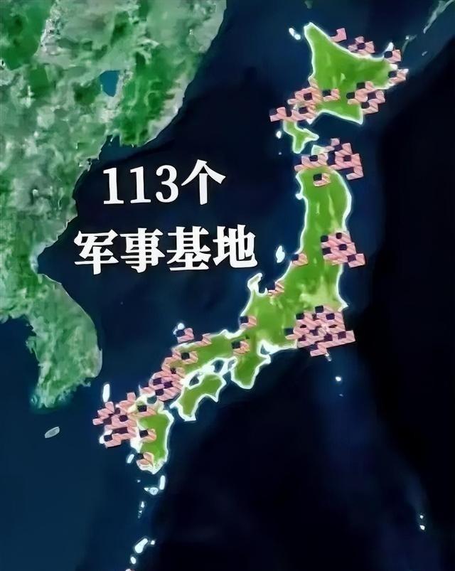 就算中俄轰炸机飞到东京上空附近，就算中国军舰在日本周边海域正常训练，那些驻在日本
