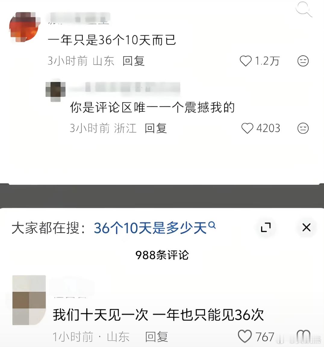 这上下5000年历史，也就50-100个人的一生而已