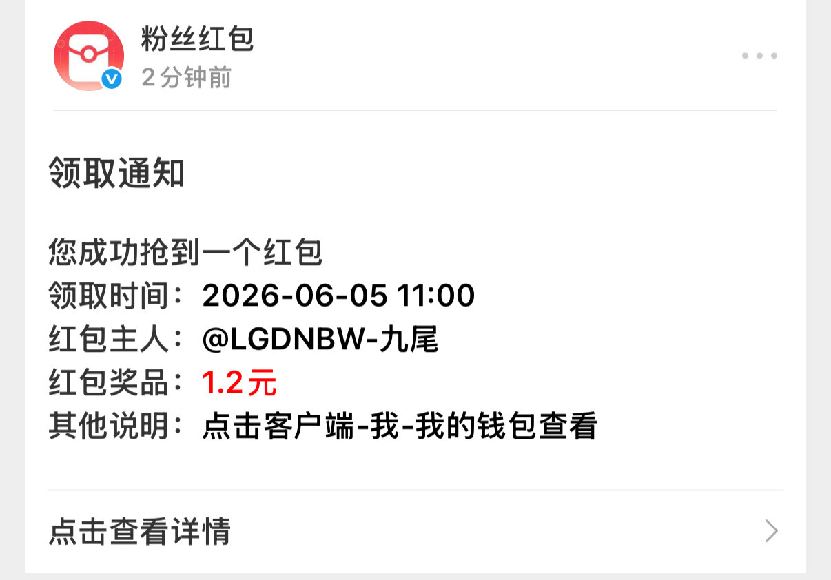 鹅鹅鹅