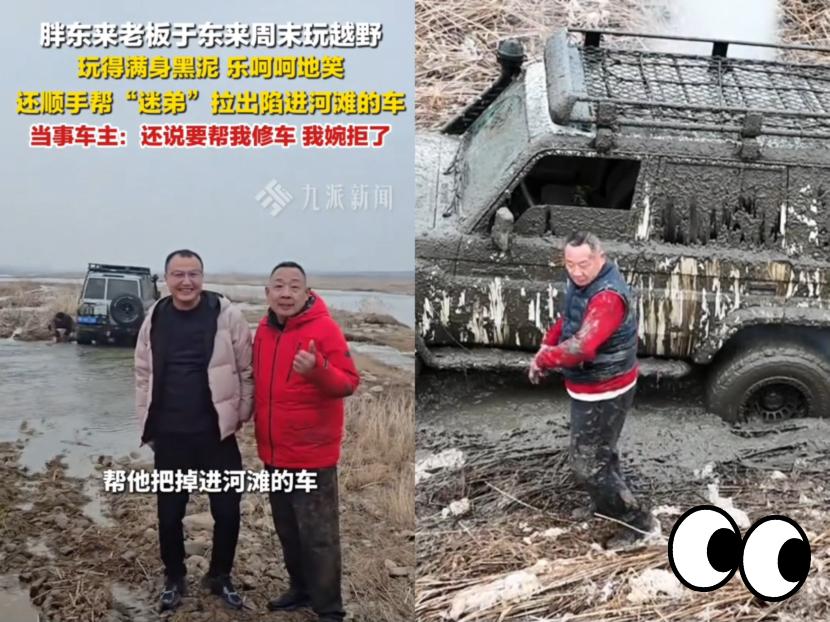 胖东来老板于东来这事儿，真是让人眼前一亮！听说于东来去农村玩越野，当地领