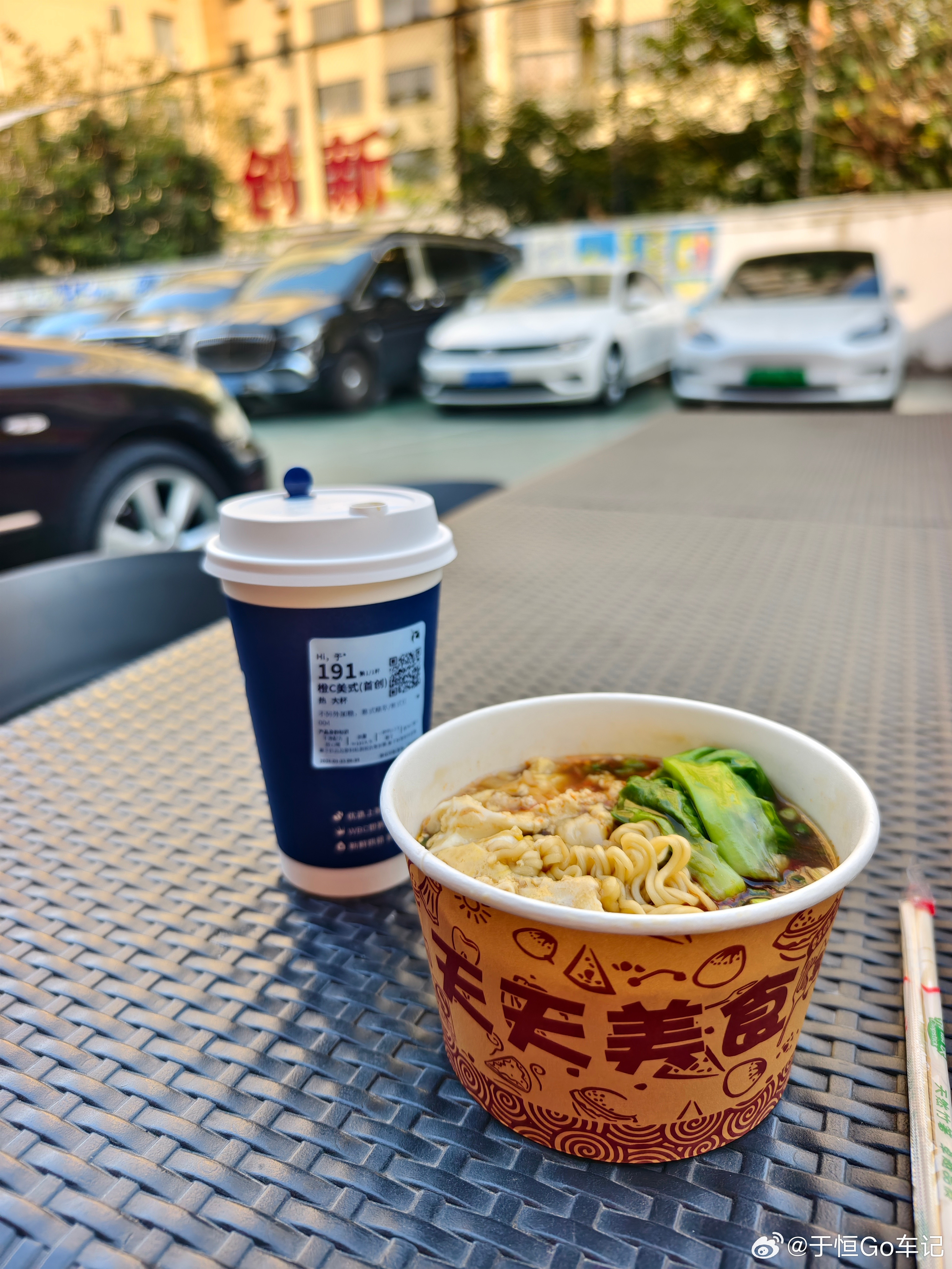 咖啡配泡面辣椒放多放少果然不能靠一张嘴描述我说一点点，大姐给我放了半勺辣死我了