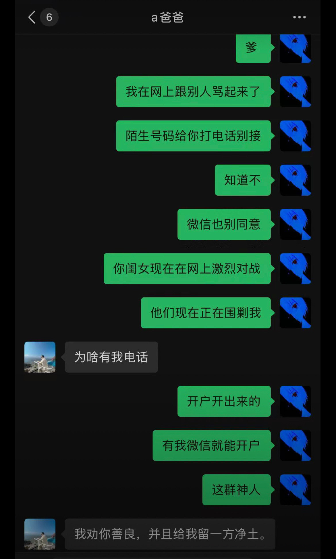 没绷住，这位家长情绪真稳定