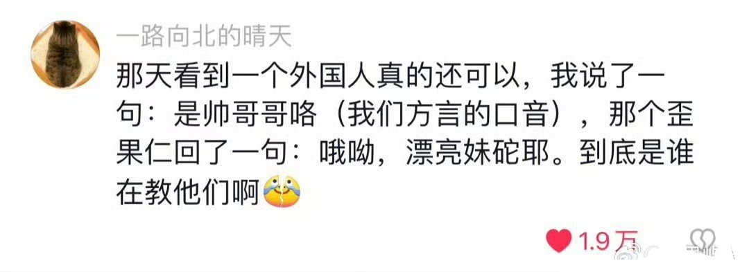 〖中文慢慢失去了加密功能〗