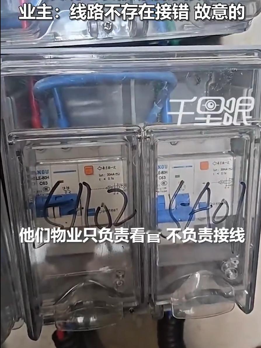 8月28日，据百姓关注报道，江西抚州王先生遇到一件糟心事。新房入住将近一年