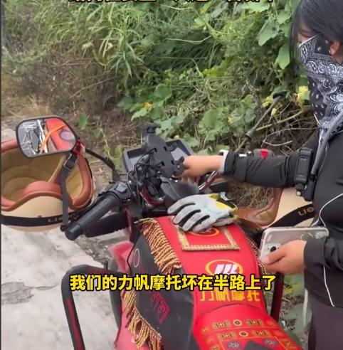 “女生在拉萨买摩托车骑回成都，骑了2000多公里，车子突然打不着火，送到修理