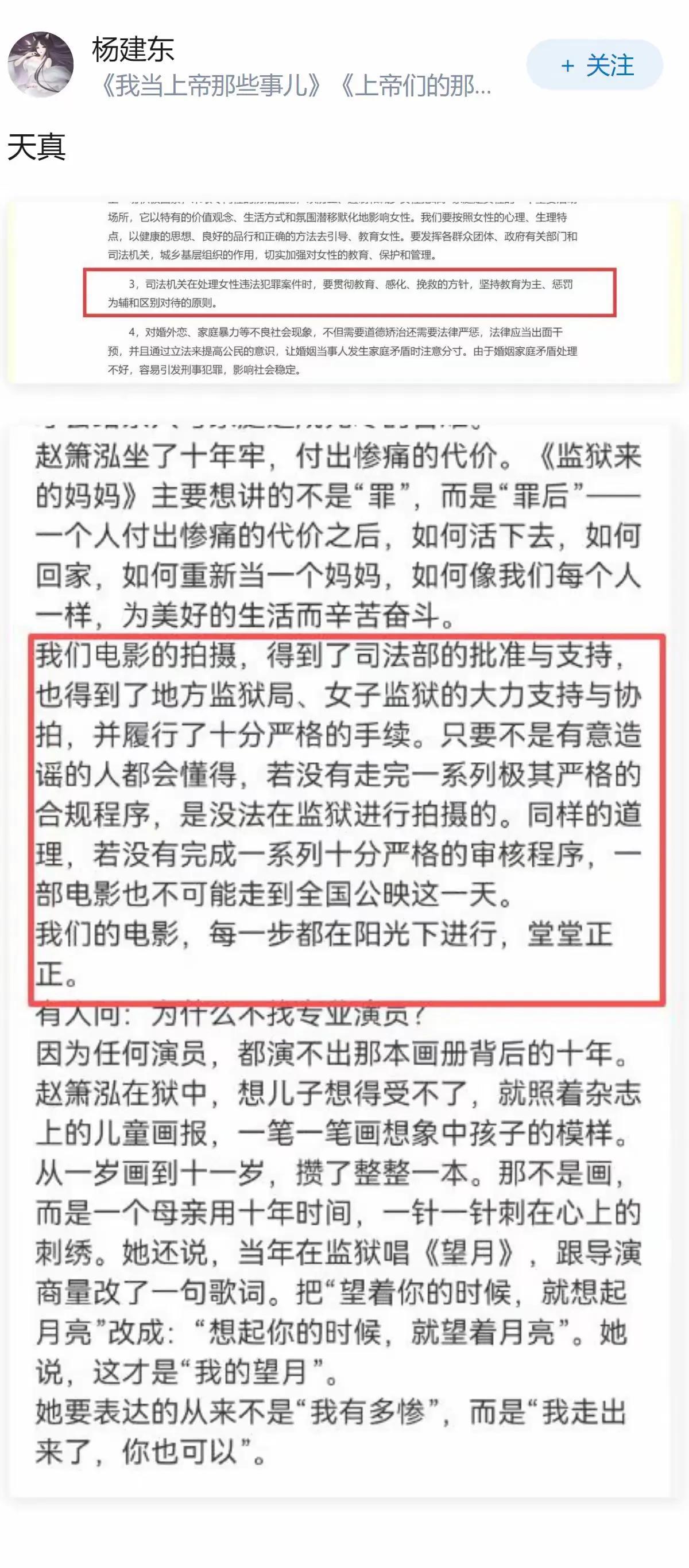 这个违法的恶臭的肆意践踏社会主义核心价值观的电影，在面对公众监督的时候，只会说这