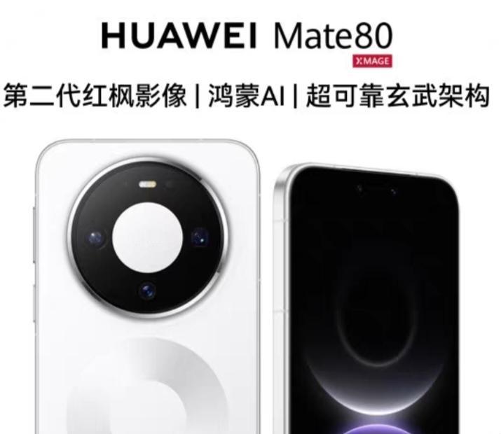 据数据显示，华为手机国内市场份额连续两周超越苹果，以27.8%的份额重登第一，苹