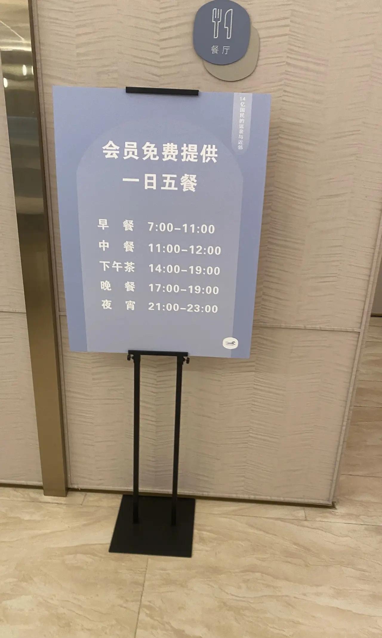 汉庭开始内卷了，对标我们大东北洗浴[呲牙笑]