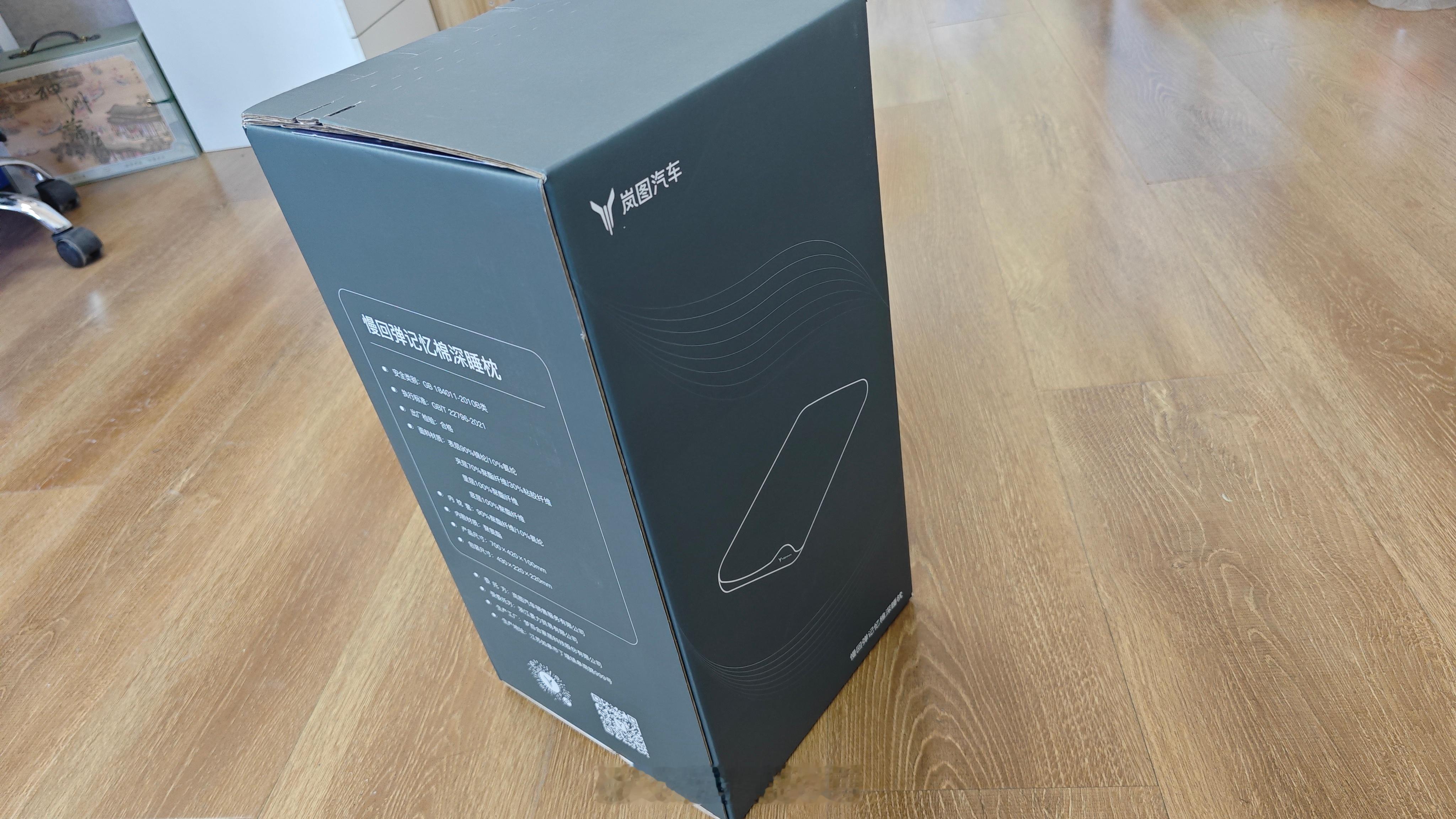 收到泰山X8静态拍摄的邀请，还送了一个记忆棉枕头，这是给泰山X8的一键成床做准备