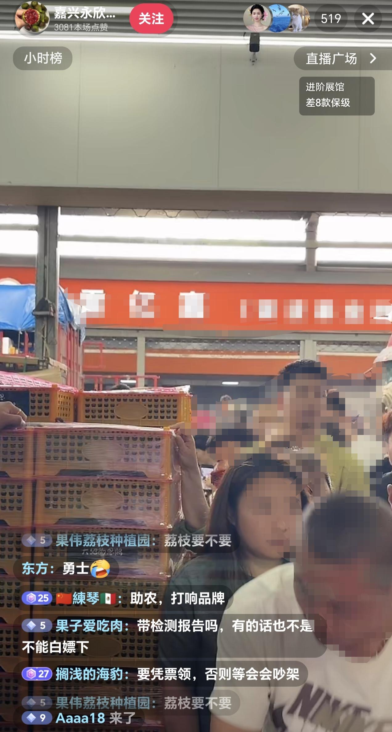 杨梅卖不出去了，嘉兴水果市场里面一家门店的老板直接免费送1000箱，店门口瞬间是