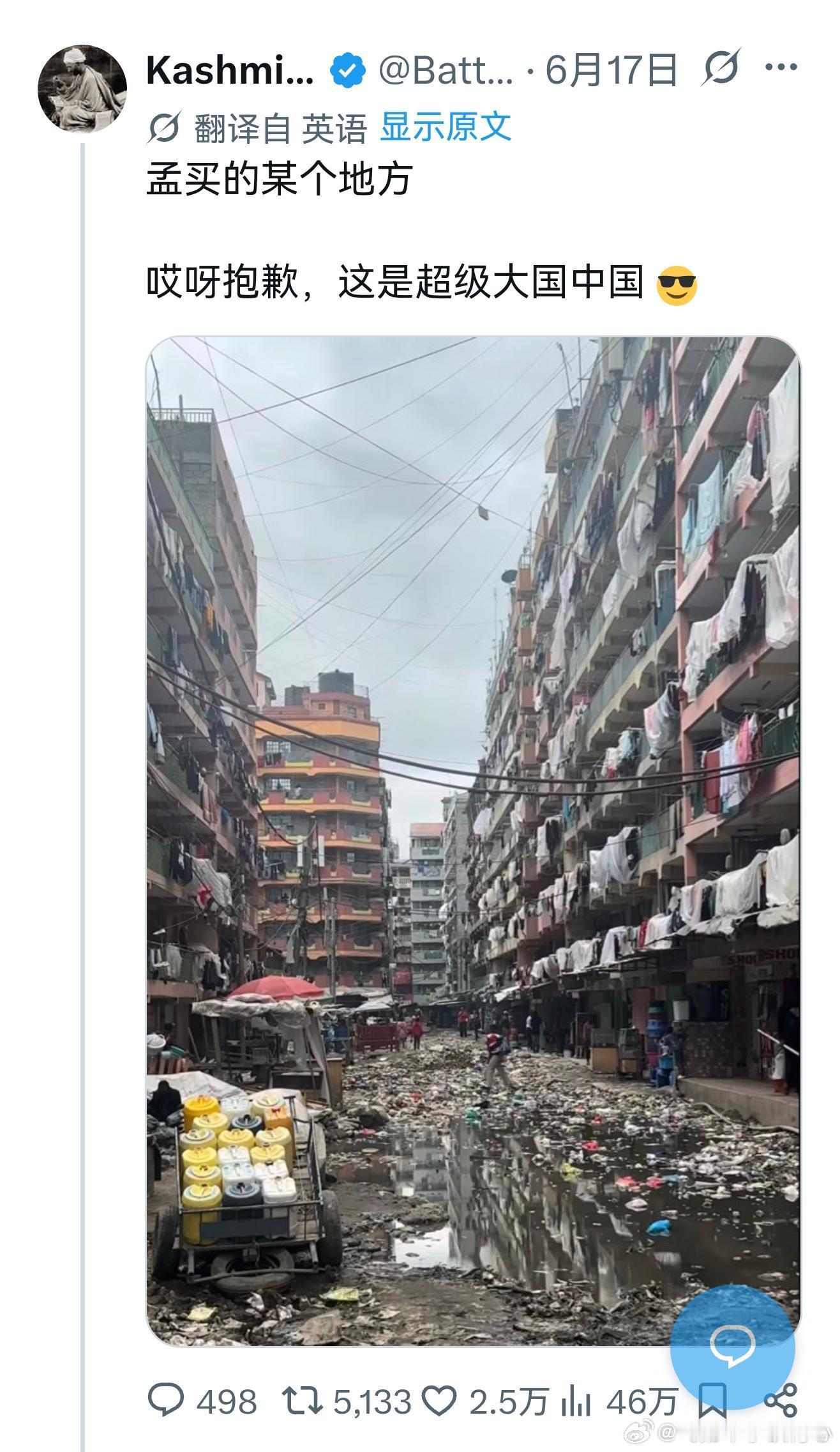AI怎么这么坏
