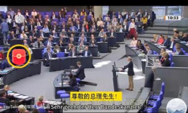 “尊敬的总理先生，您将成为德国历史上所有总理中最大的败家子！”魏德尔火力全开，对