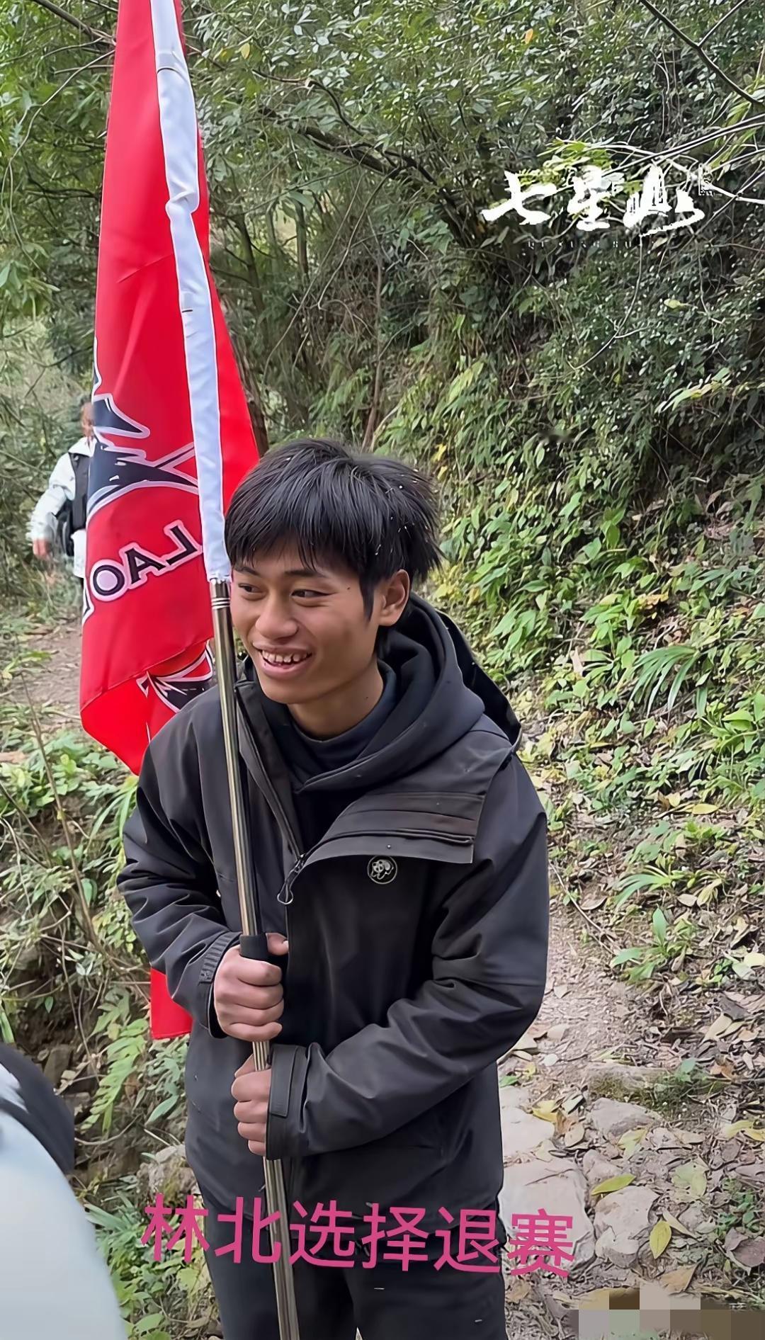 天啊！他竟在决赛第10天突然退赛！网友炸了……结果反转得太狠！下午4:30，