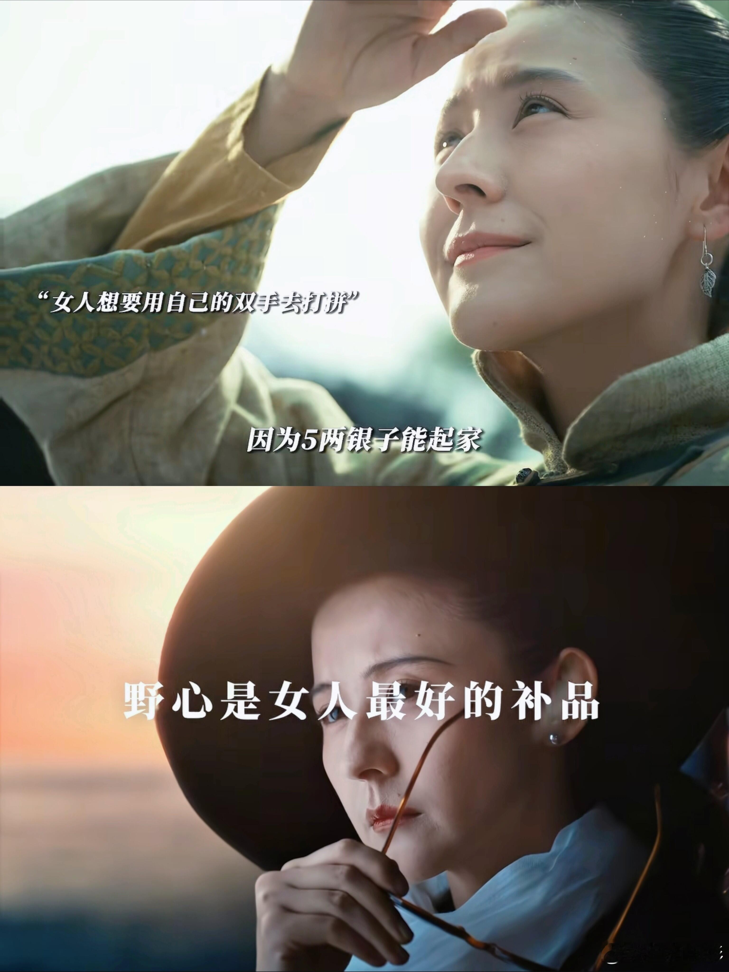 热依扎千万次救自己于水火超喜欢热依扎眼神里有光的那股劲！热依扎好适合这种大女主