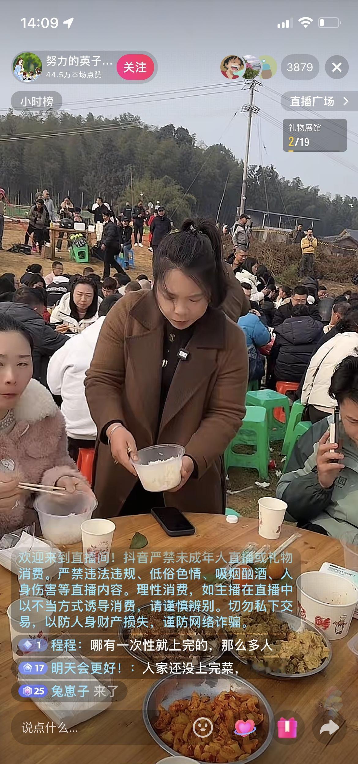 穿5000块羊绒大衣回婆家闹离婚？英子的“独立剧本”漏了关键一页。她裹着娜尔