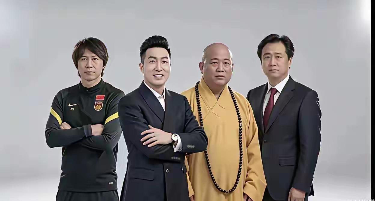 中国的四大金刚和四大神人。