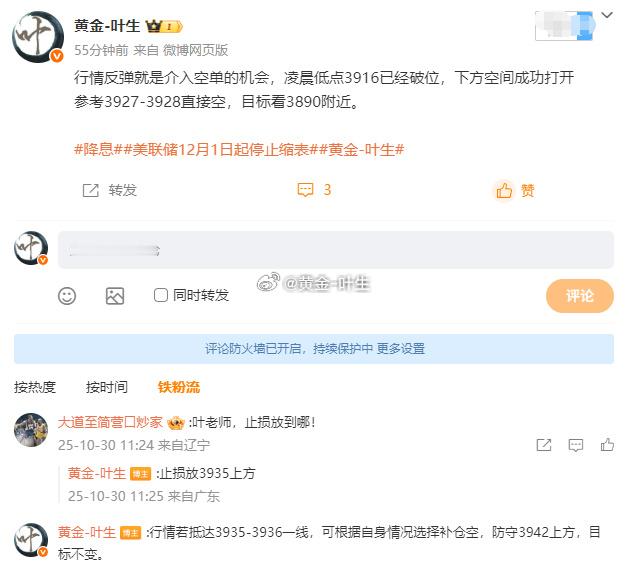 这单怎么说？刚通知实盘全部离场它就涨上来了[捂脸哭]这行情根本不给我编辑博文通知的