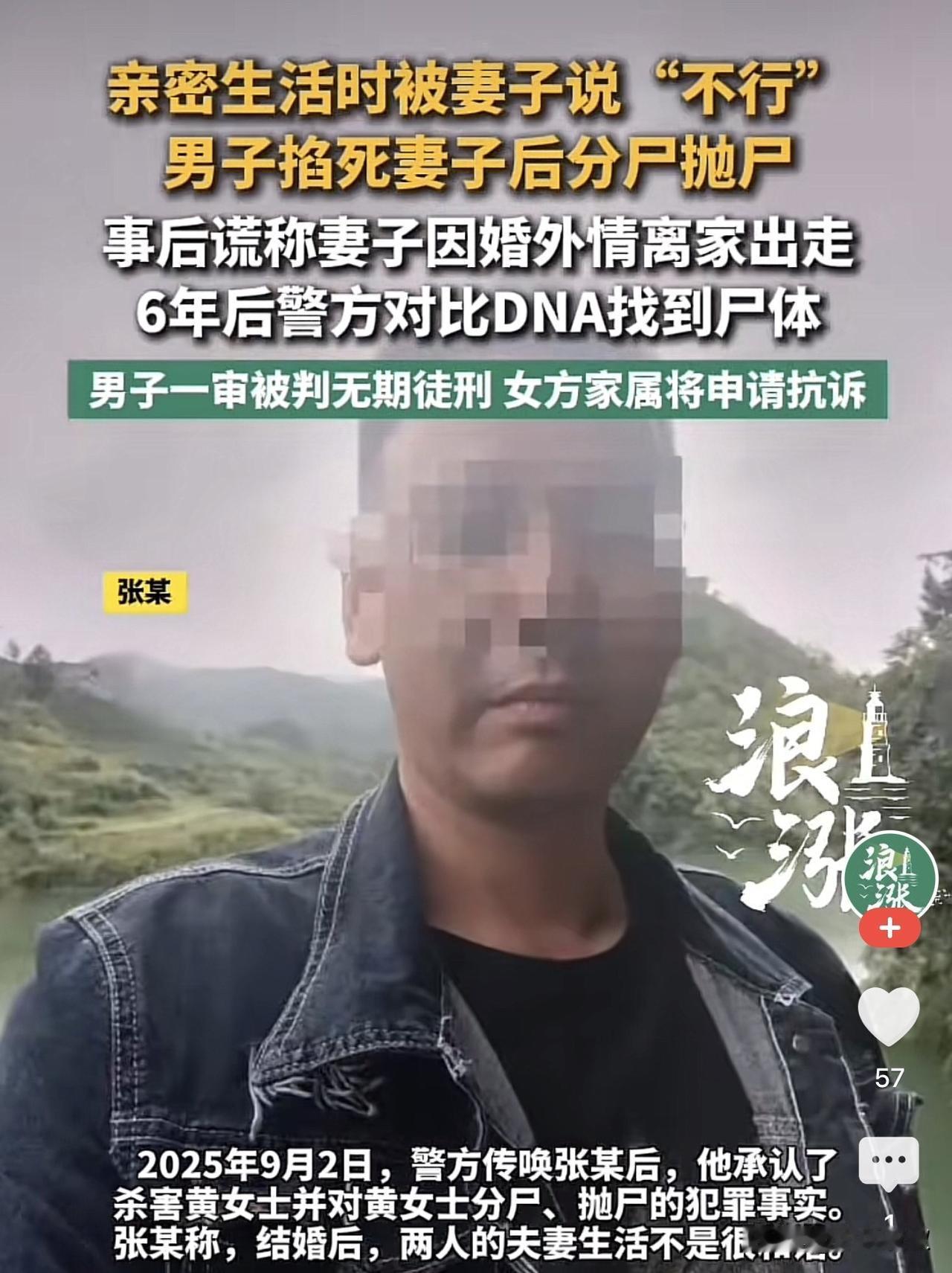 贵州贵阳，丈夫和妻子亲密时，妻子嘲讽丈夫不行，而且还称之前流产不是对方的，男子气