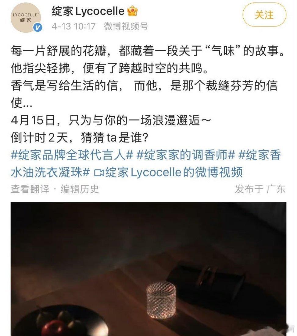 成毅绽家预热了！我年前就全网首爆过，年后成毅商务过渡期结束，新老商务会排队官宣，