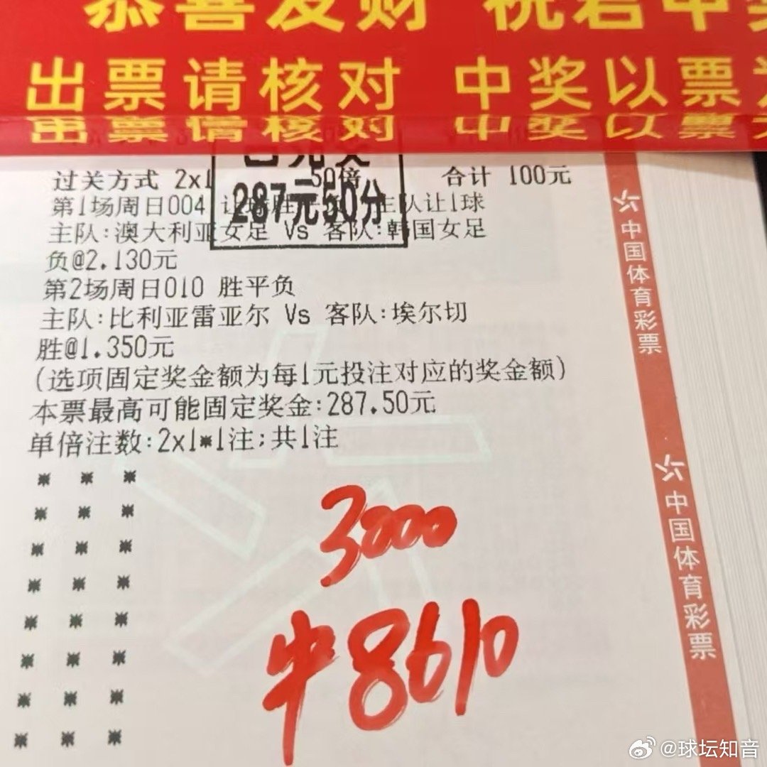 逻辑满分，运气加成，今晚加餐！🥩