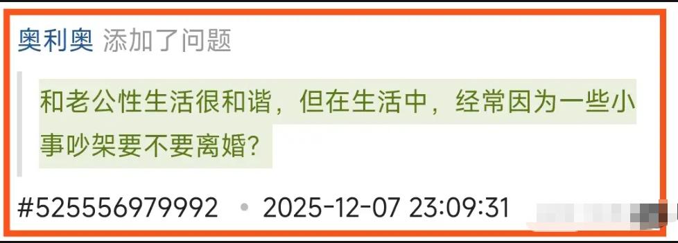 妹妹远嫁浙江豪门？产房一幕让我浑身发抖！亲妈一句话让我彻底闭嘴…都说浙江农村富
