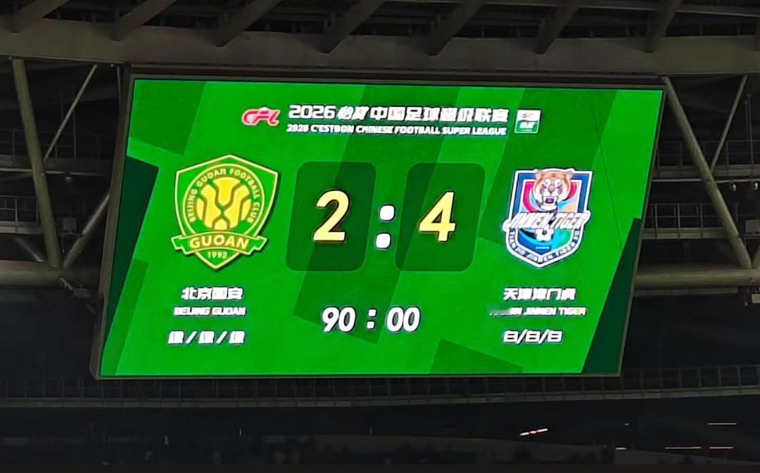 北京国安高层果然不一般，预见性很强。刚刚表示将转型调整，球队立马用比赛结果给予了