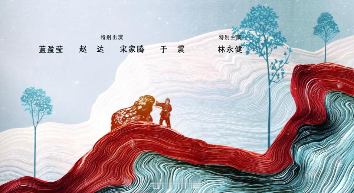 网友发现，「生万物」11集之前的片头演员名单里没有迟蓬（图1），只在片尾演员表有