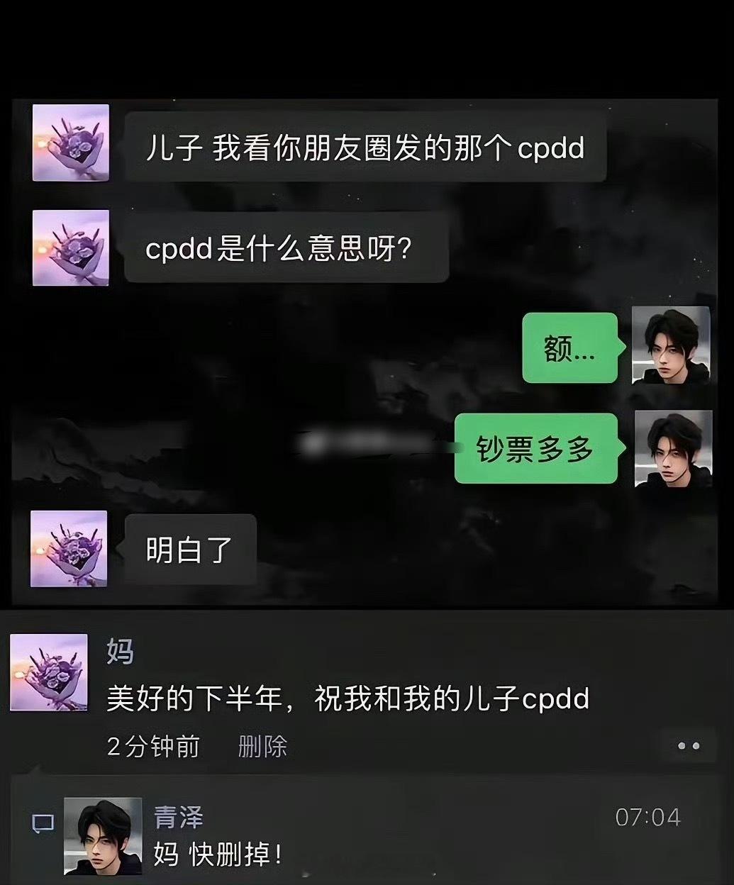你看这事儿闹的