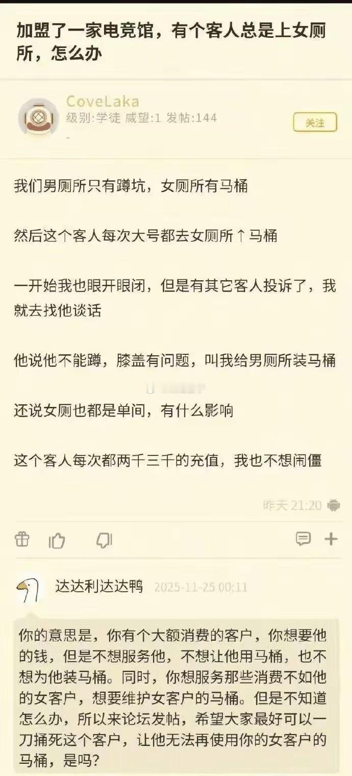 睿智者，往往在评论区，集中涌现。