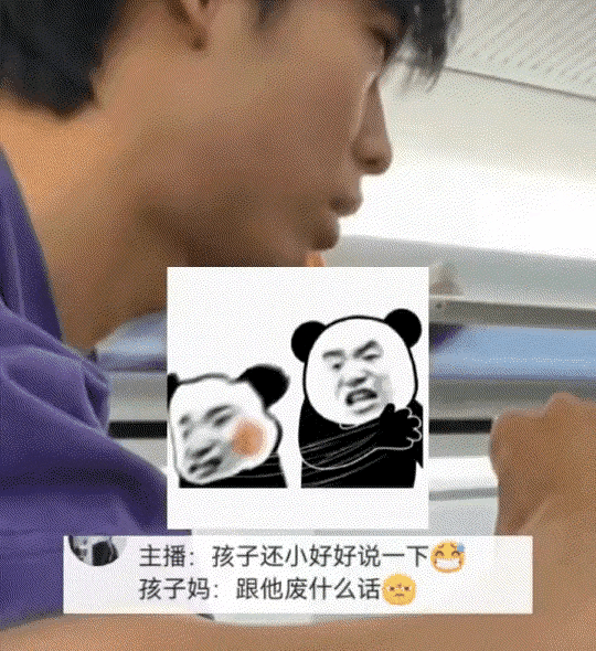 这操作直接看呆了！四川，小伙儿乘坐高铁，后排男孩不停的踢座椅，小伙儿多次眼神警告