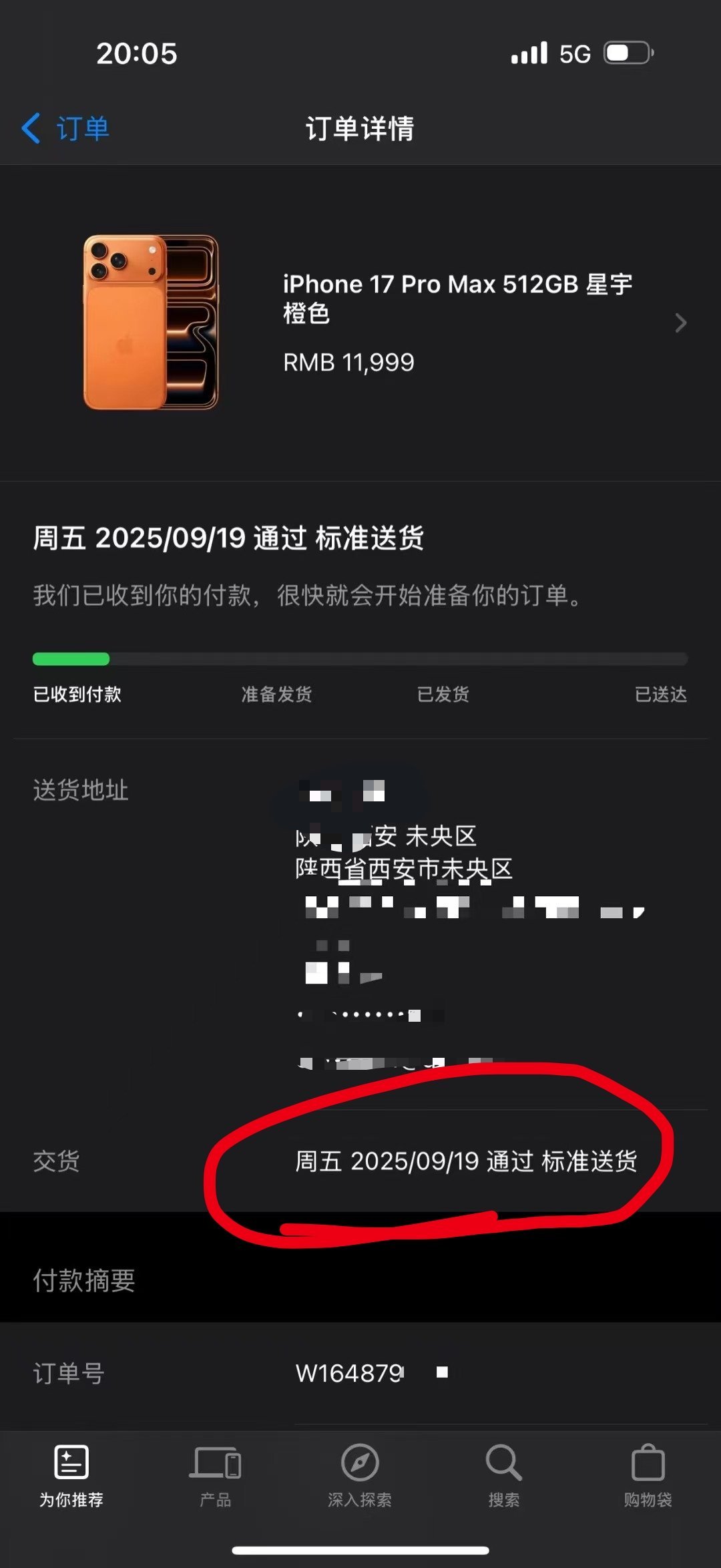 哦，顺手还买了个512G也是首发。今年人设崩了[哭哭]​​​