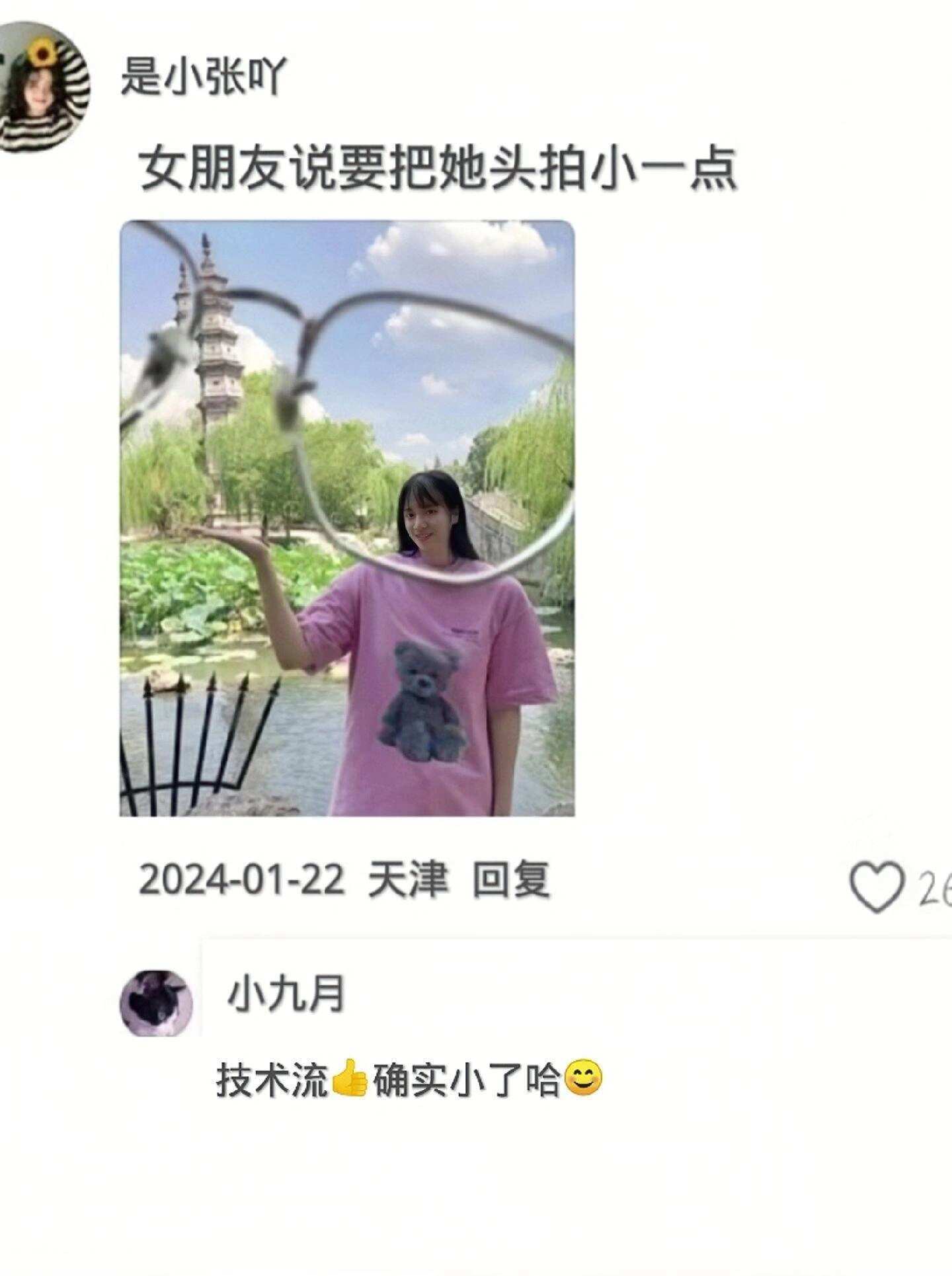 男朋友在摄影时的审美标准一直是个谜。