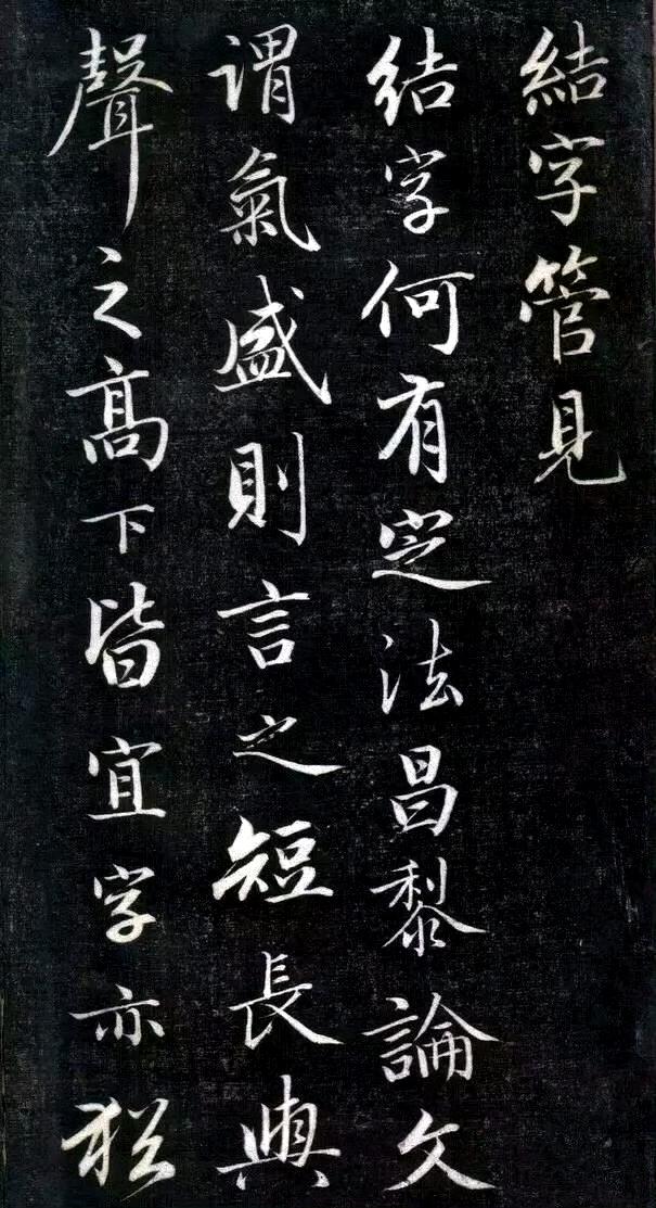 如此俊美的行书书法，看多了颜值会不会提升！