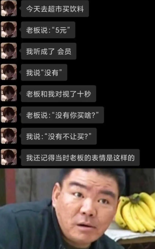 讲道理，老板没把你当瓜劈了都算仁慈了