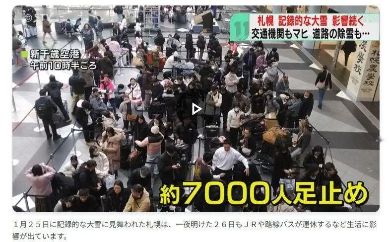 虽然是同胞，但如果这些中国人是近期去日本旅游的，那就完全是自找的，一点也不值得同