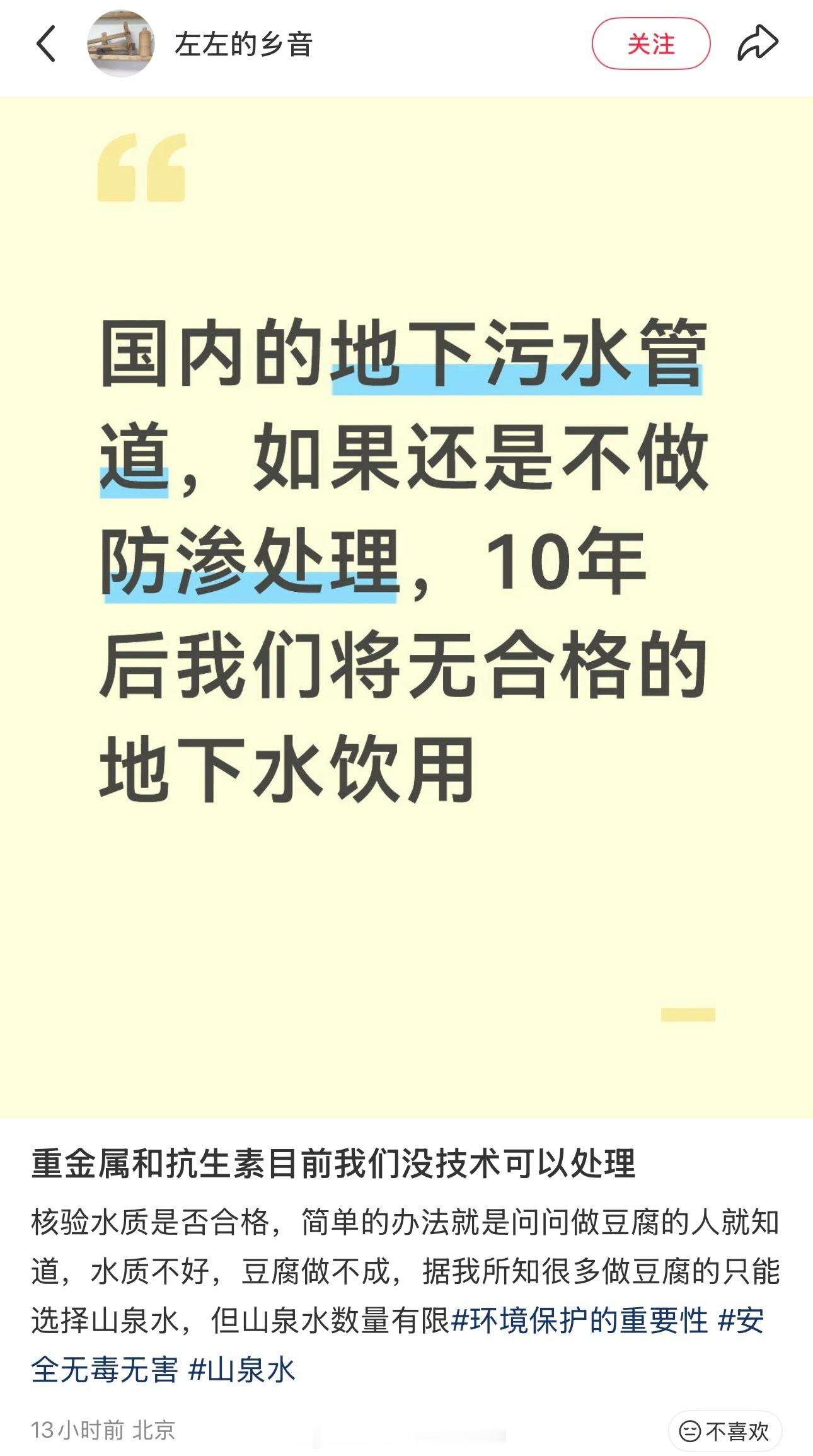 啊……张嘴就来……
