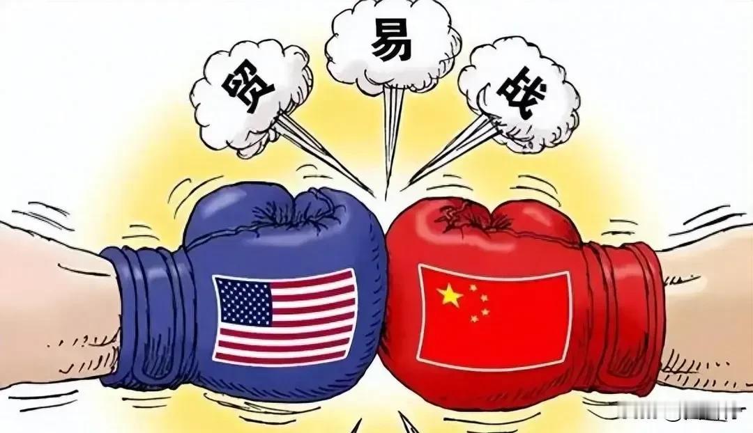 美国对华关税提高到罕见的104%，我们也做出了相应的反制措施。中美贸易战，奉上