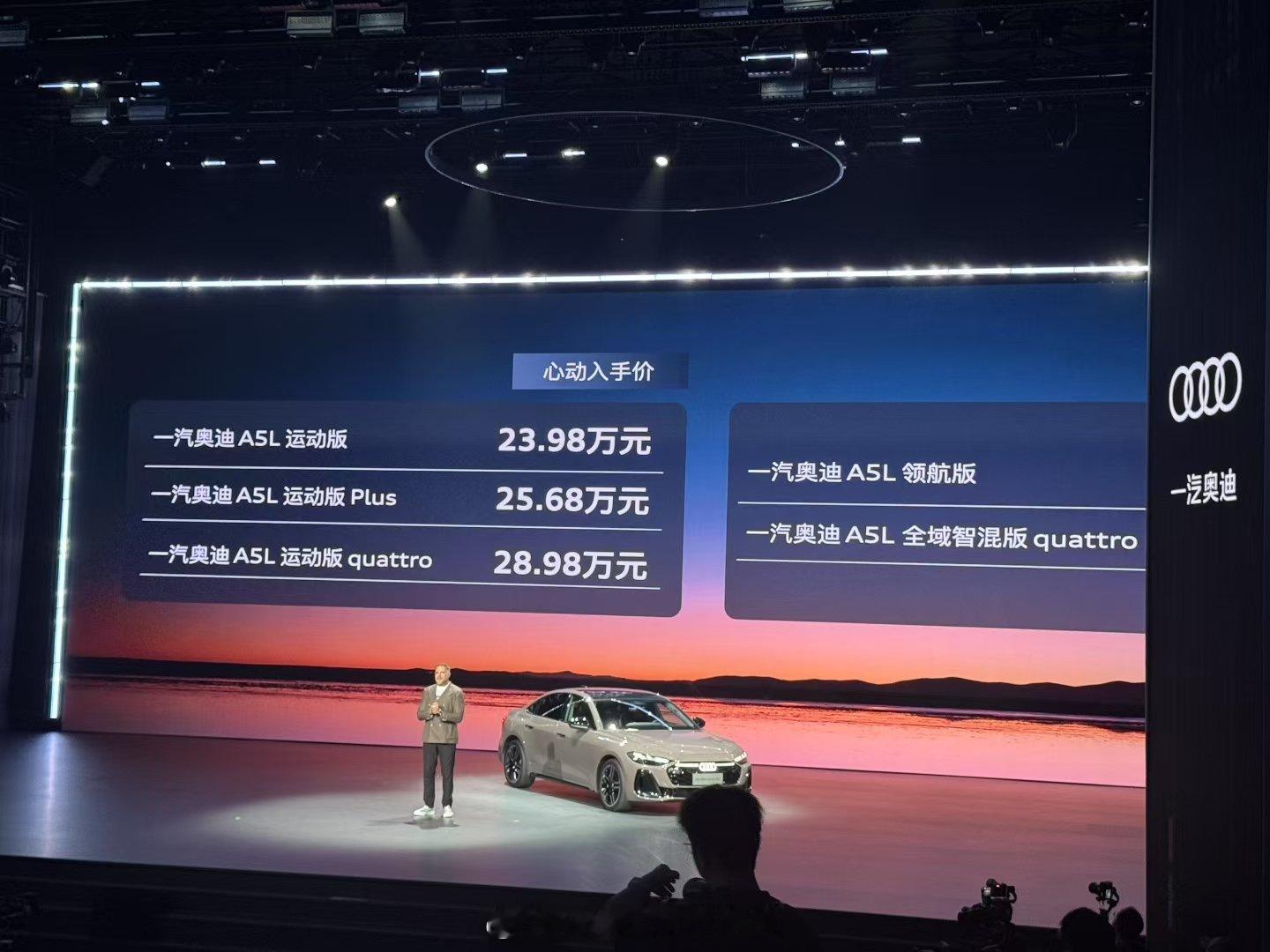 奥迪Q5L，这算白菜价吗？​​​