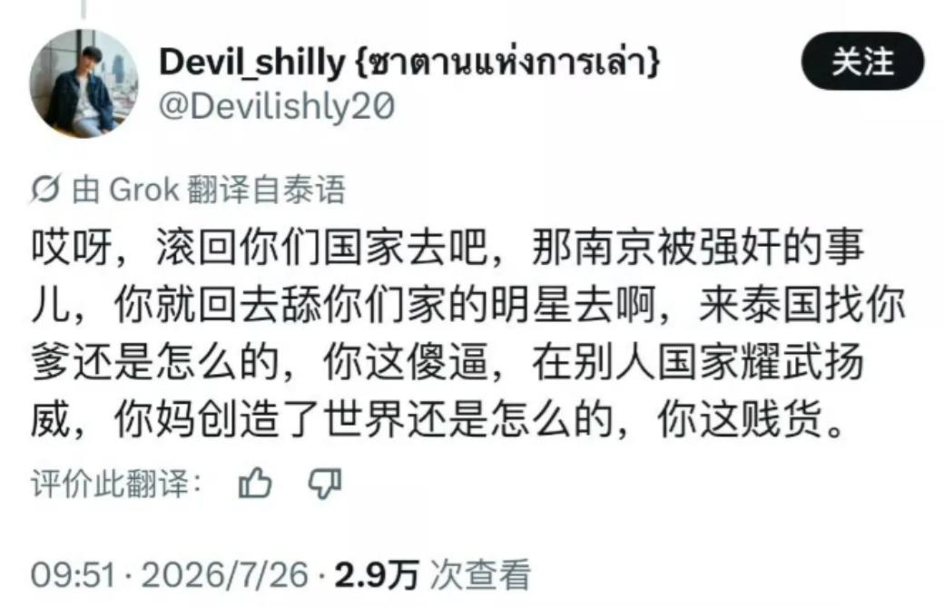中国女粉丝在泰国追星，被锁喉时，泰国人在欢呼；被拖走时，泰国人在欢呼；当有人拿“