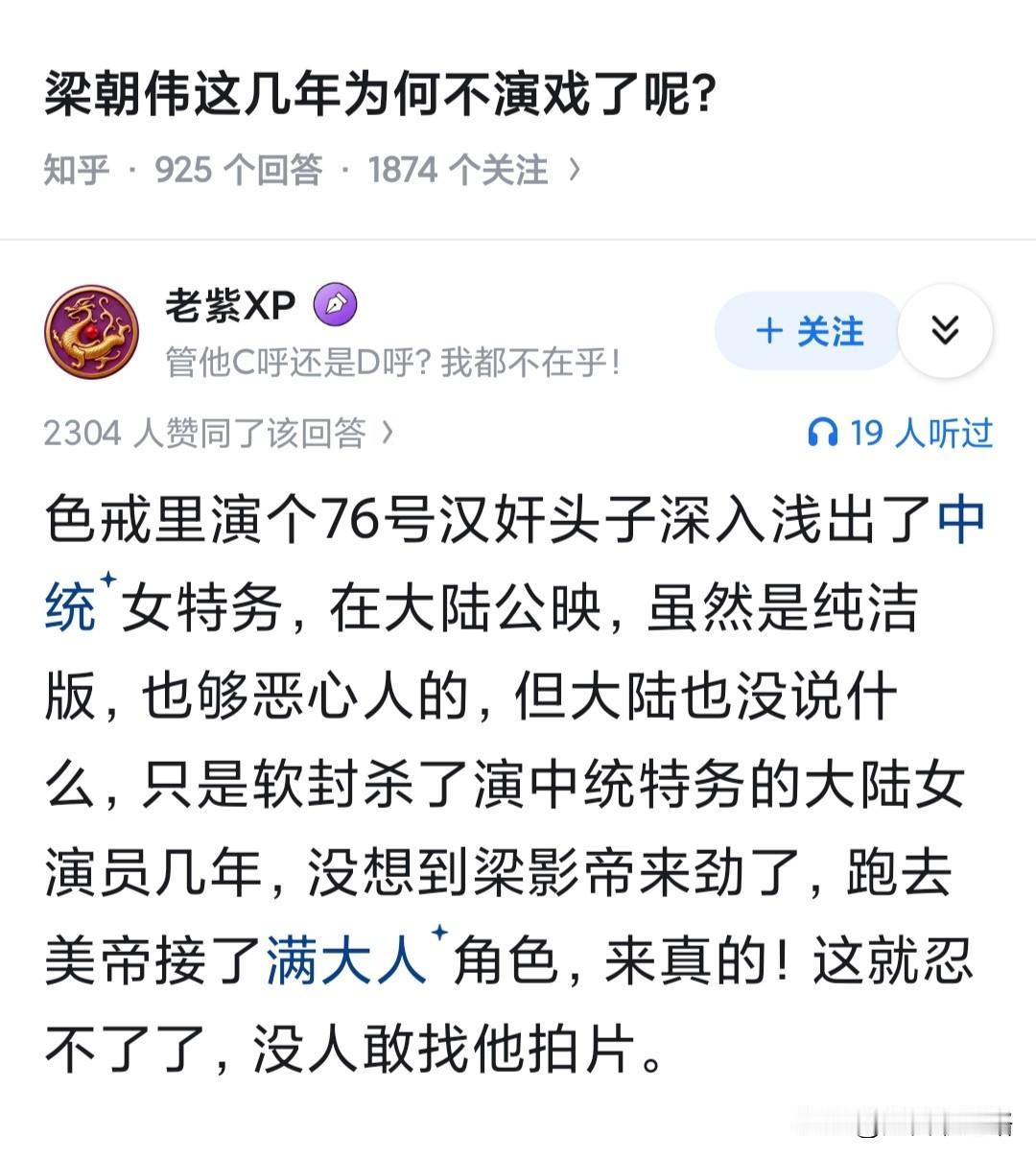 引用邹兆龙的一句话，在国内我演坏人无所谓，因为大家都是中国人，但是在国外让我演坏