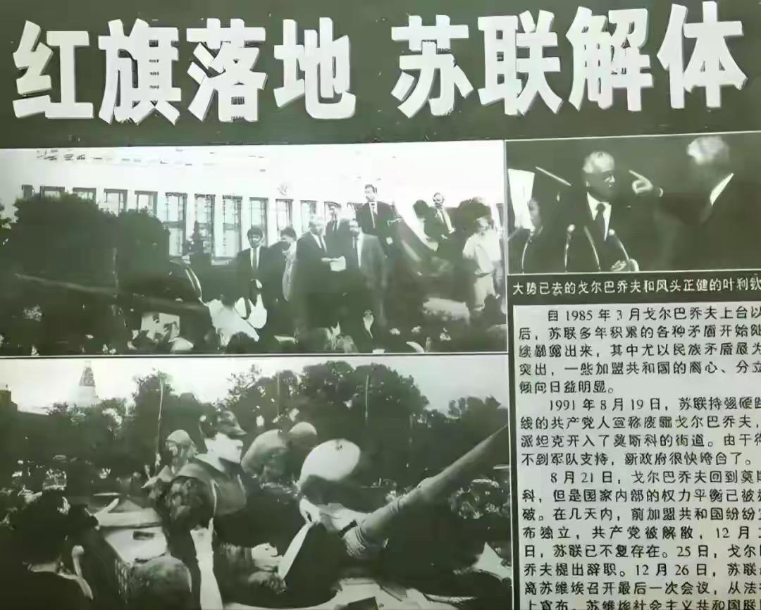为什么苏联会迅速地走向衰落、解体？在冷战史的主流叙事中，苏联的失败常被归因于