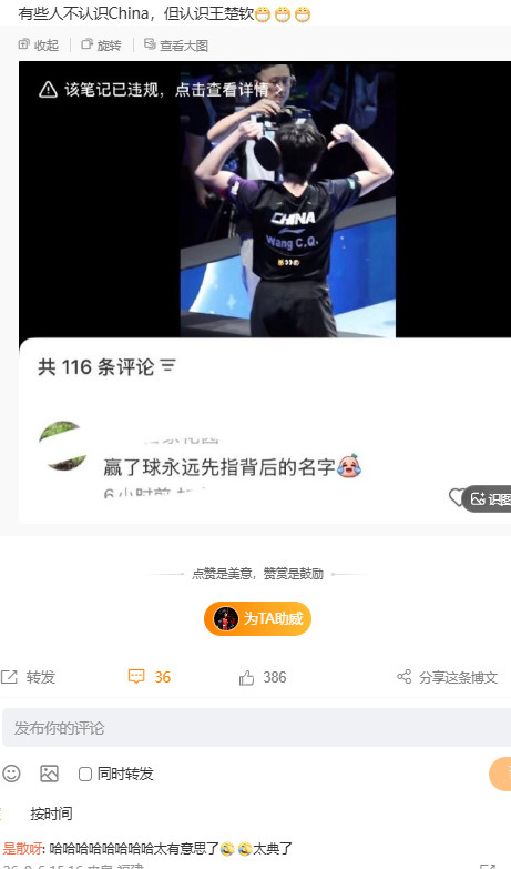 文盲就这样，被骂了都看不懂，确实太典了