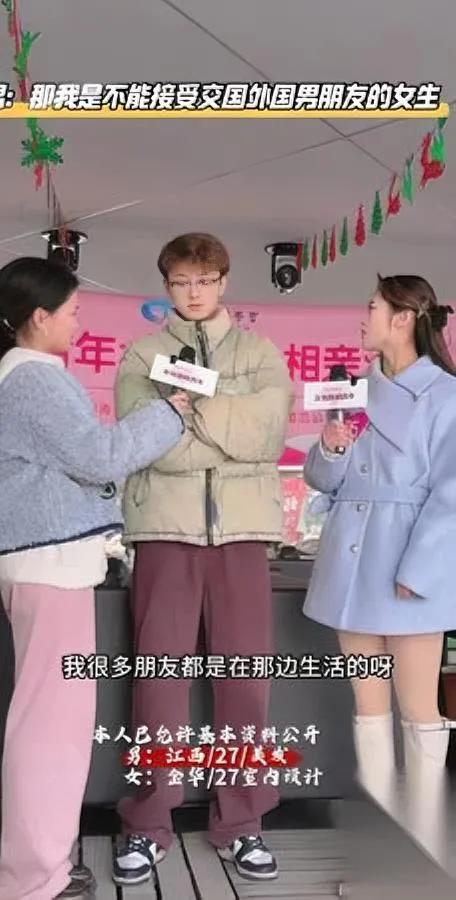 相亲现场吵翻了！帅小伙一听留学经历秒变脸义乌这场相亲有点扎心：27岁美发