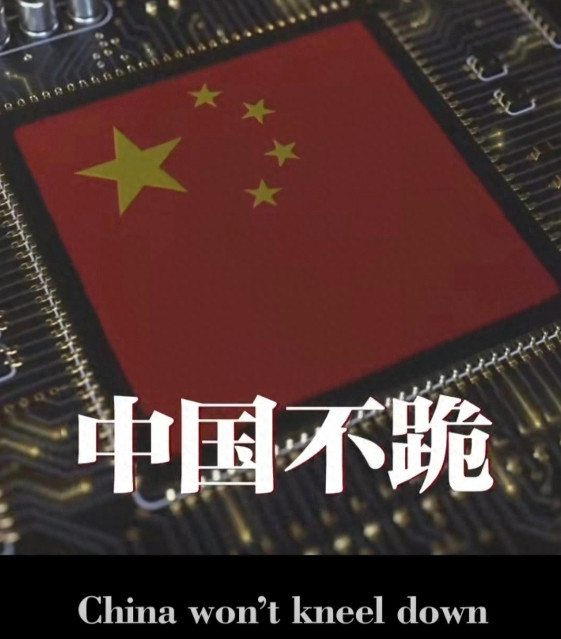 外交部霸气回应：《不跪》！对美国来说，现在下跪代价最小